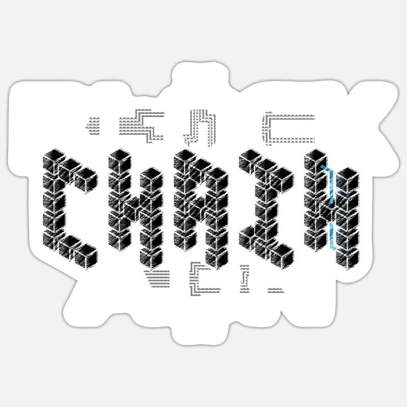 Blockchain ADN - Crypto Bitcoin Sticker taille S (10 x 10 cm)