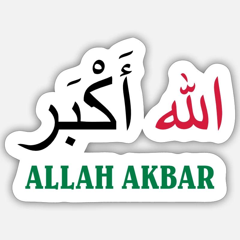 Allah Akbar Sticker size S (10 x 10 cm)