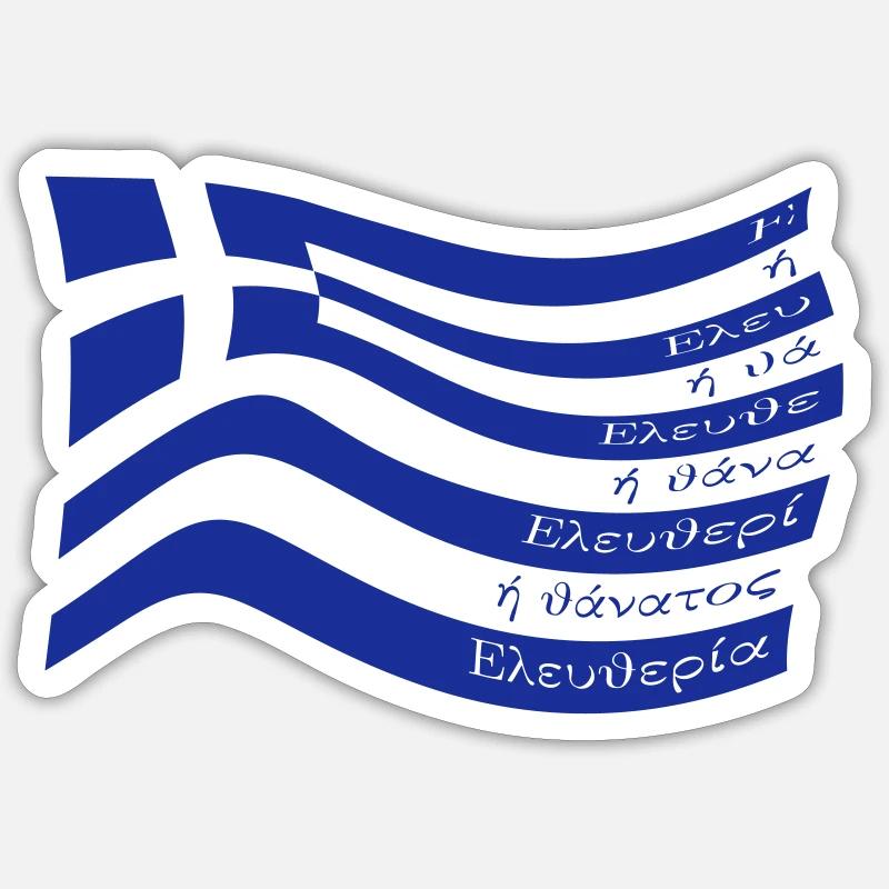 galanolefki - Sticker size S (10 x 10 cm) - white matte