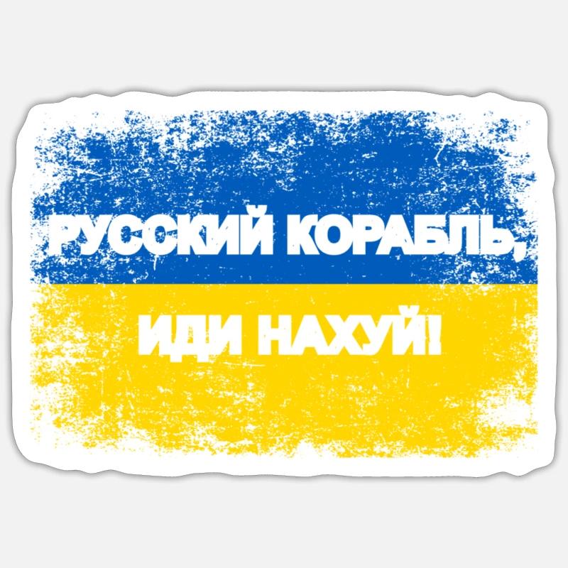 Ukraine - Sticker taille S (10 x 10 cm) - blanc mat