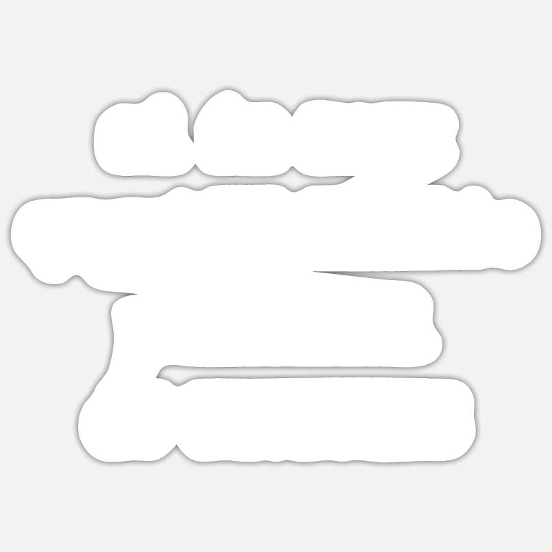 parle-moi de bagnoles - Sticker taille S (10 x 10 cm) - blanc mat