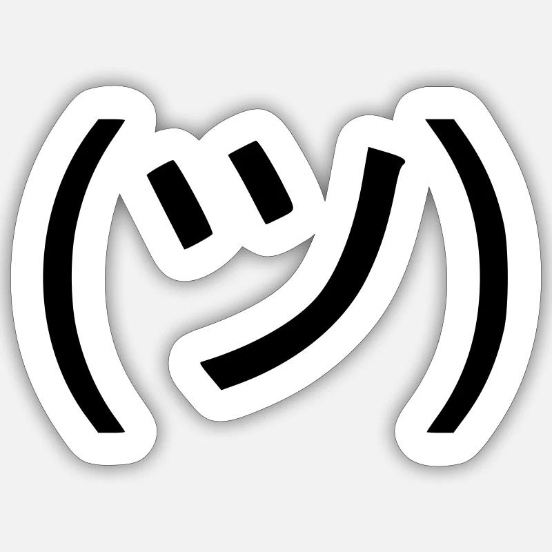 Yeah, really? Sticker Größe S (10 x 10 cm)