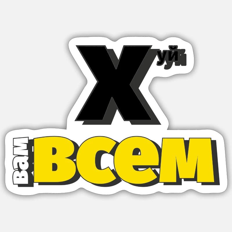 Sticker size S (10 x 10 cm) - 