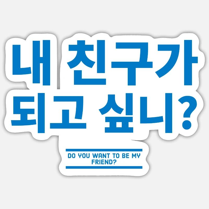 Coréen Sticker taille S (10 x 10 cm)