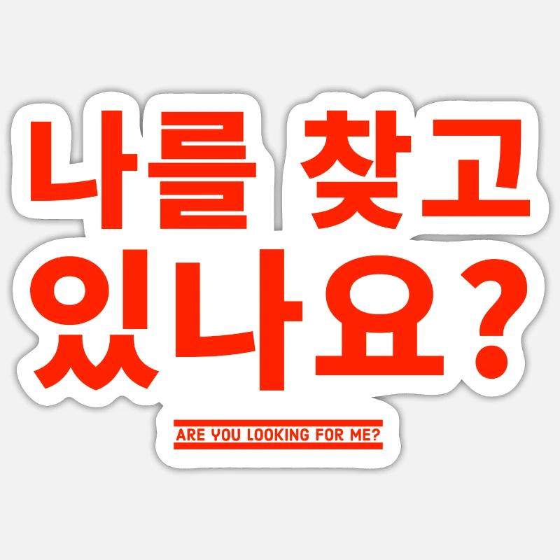 Coréen Sticker taille S (10 x 10 cm)