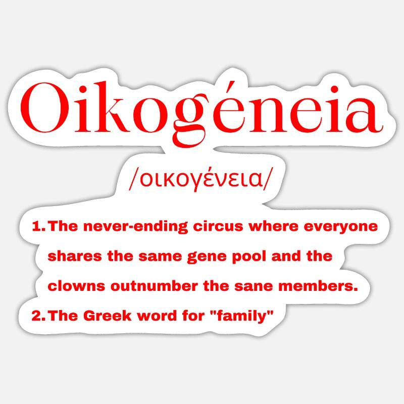 Griechisch Definition Sticker Größe S (10 x 10 cm)