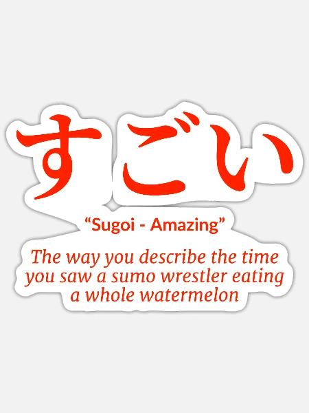 Japan Sprache - Sticker Größe S (10 x 10 cm) - Mattweiß