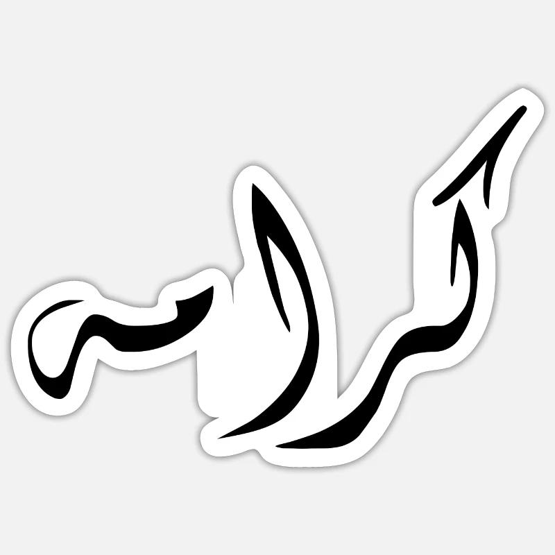 Karama in Arabic - dignity Sticker size S (10 x 10 cm)