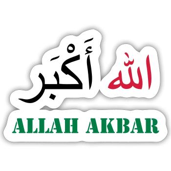 Allah Akbar - Sticker taille S (10 x 10 cm) - blanc mat - Devant