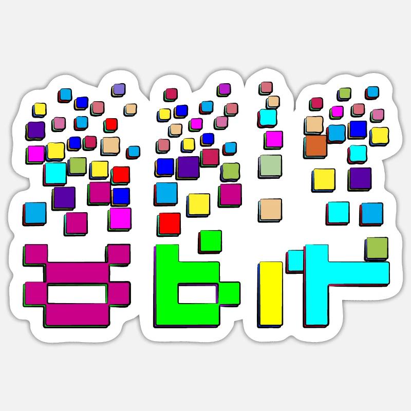 8-bit - Sticker size S (10 x 10 cm) - white matte