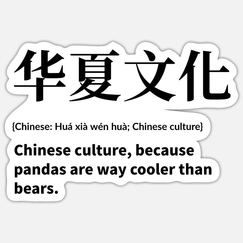 Chine - Sticker taille S (10 x 10 cm) - blanc mat