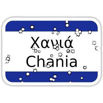 mg chania - Sticker size S (10 x 10 cm) - white matte - Front