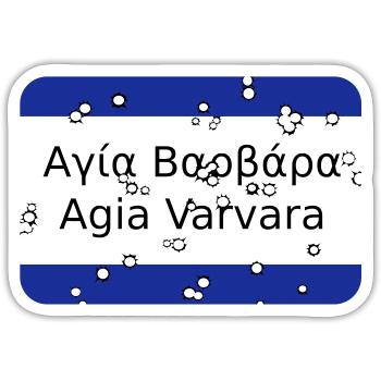 MG Agia Barbara - Sticker size S (10 x 10 cm) - white matte - Front