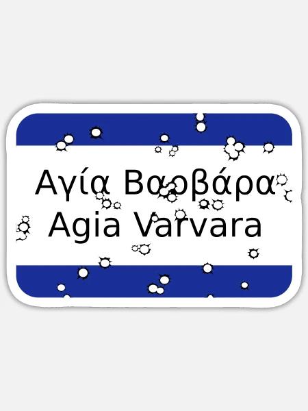  - Sticker size S (10 x 10 cm) - white matte