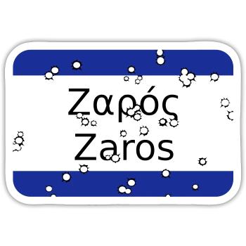 MG Zaros - Sticker size S (10 x 10 cm) - white matte - Front