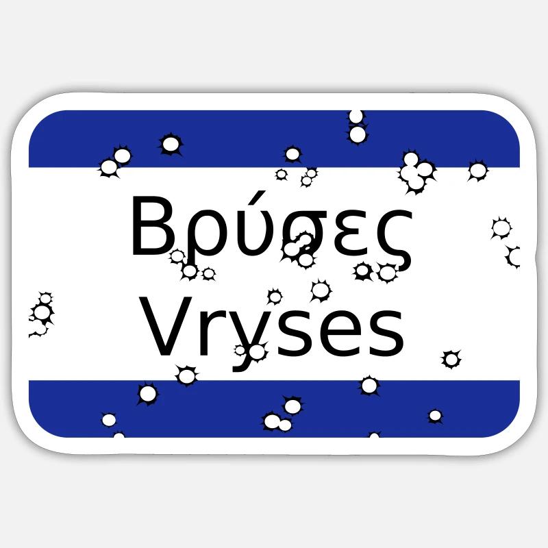mg vryses - Sticker size S (10 x 10 cm) - white matte