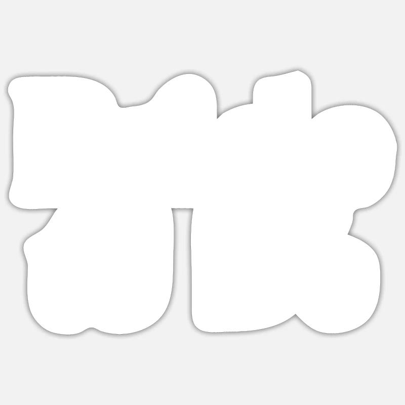 Future mariée Sticker taille S (10 x 10 cm)