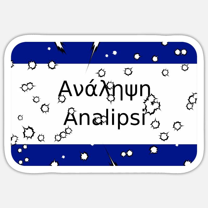 Sticker size S (10 x 10 cm) - 