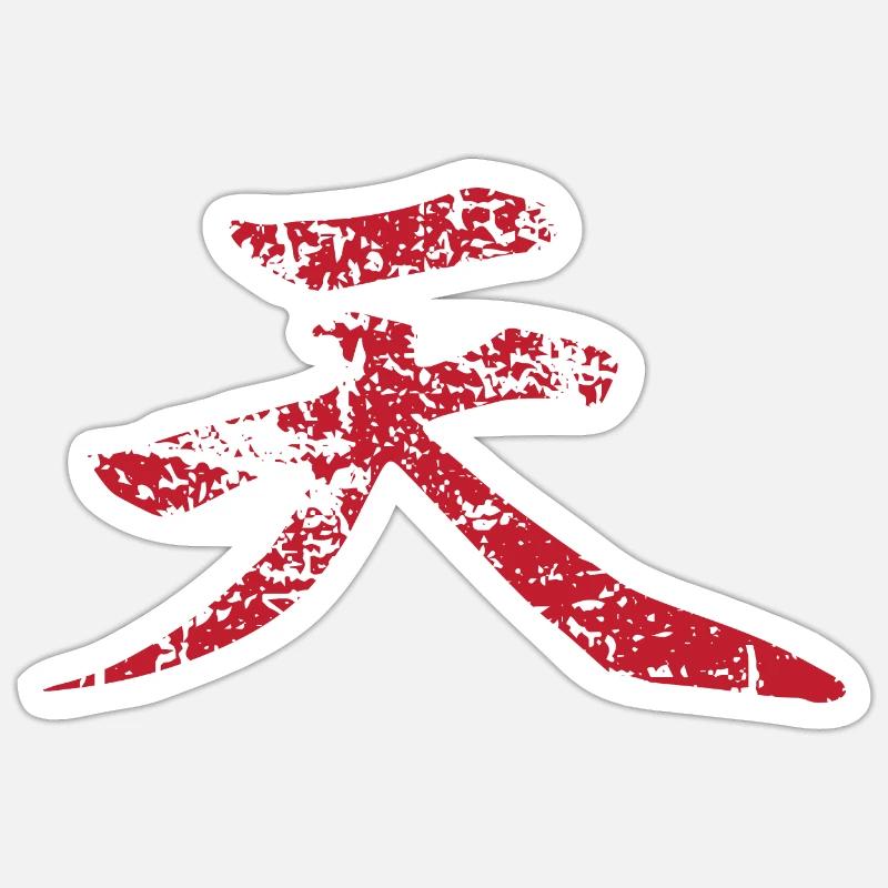 darkHadou - Sticker taille S (10 x 10 cm) - blanc mat