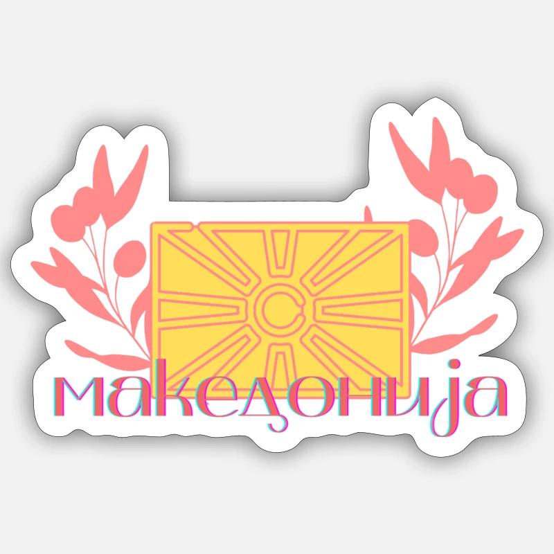 Macédoine au rameau d’olivier · Drapeau macédonien Sticker taille S (10 x 10 cm)