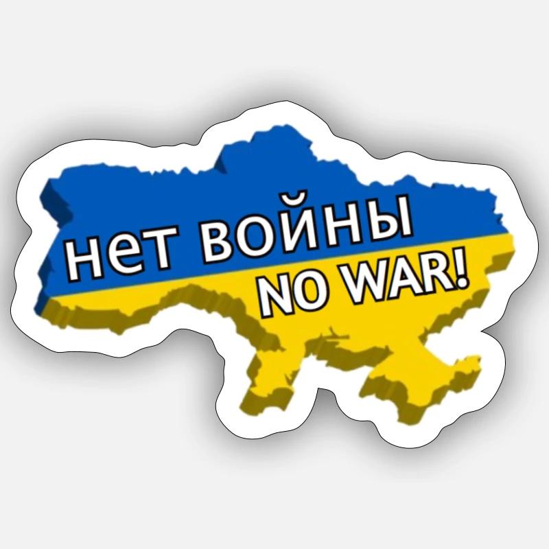 No war! Sticker Größe S (10 x 10 cm)
