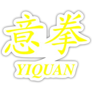 Yiquan Schriftzug - Sticker Größe S (10 x 10 cm) - Mattweiß - Vorne