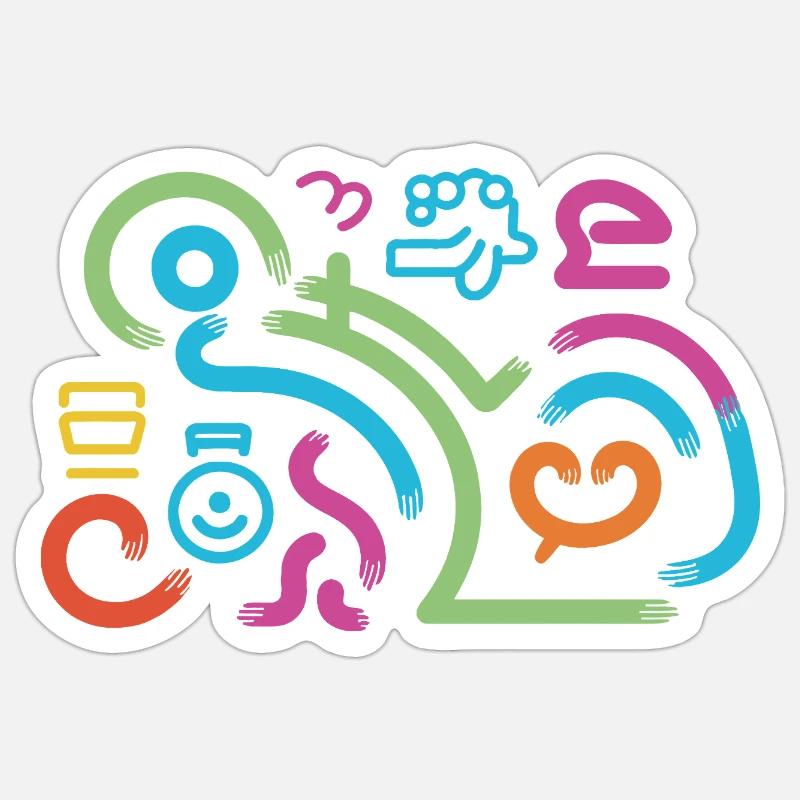Sticker Größe S (10 x 10 cm) - 