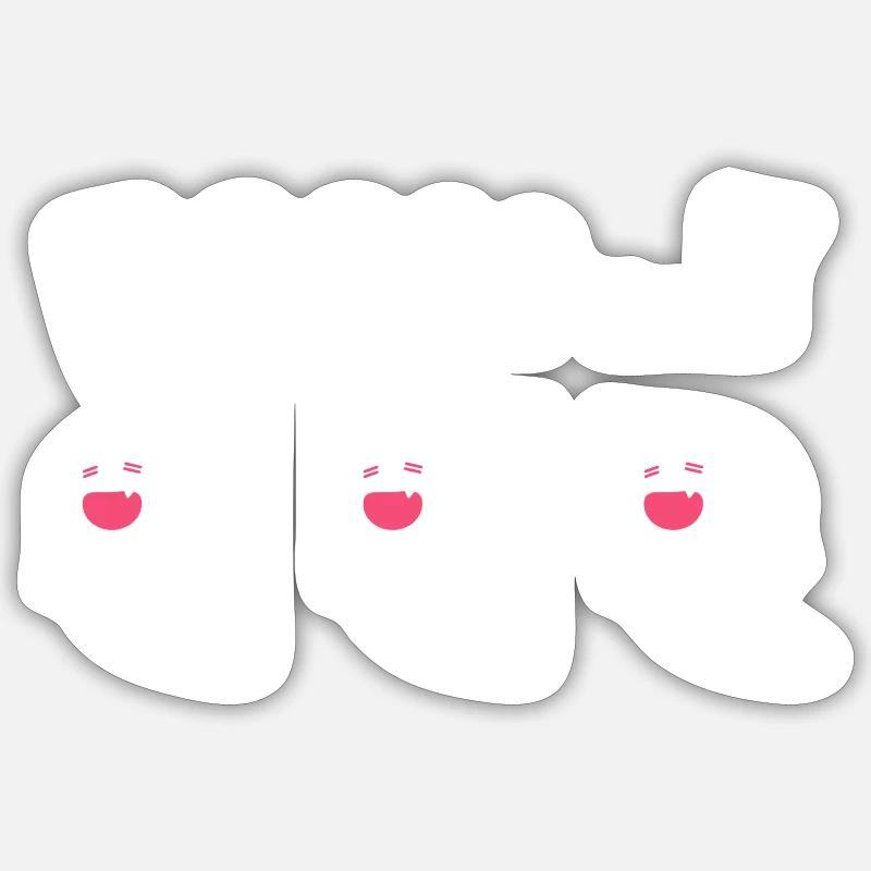 Sticker Größe S (10 x 10 cm) - 