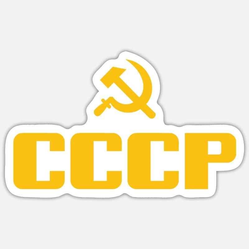 Soviet - Hammer and Sickle Soviet Union - Communist Sticker size S (10 x 10 cm)
