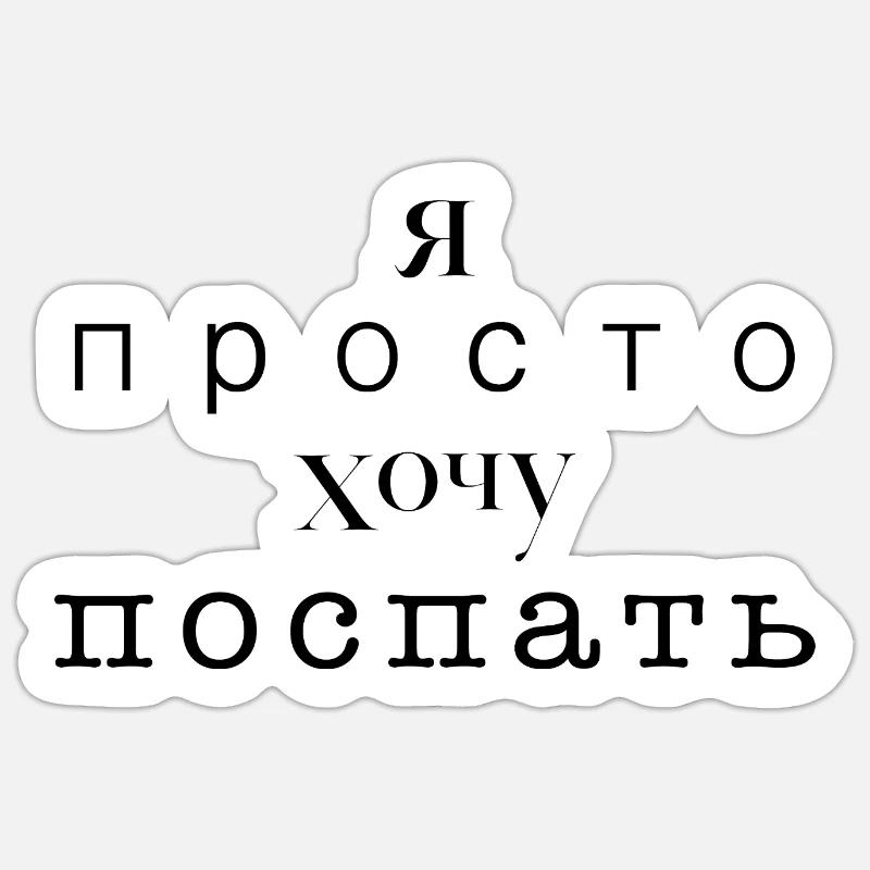 Sticker size S (10 x 10 cm) - 