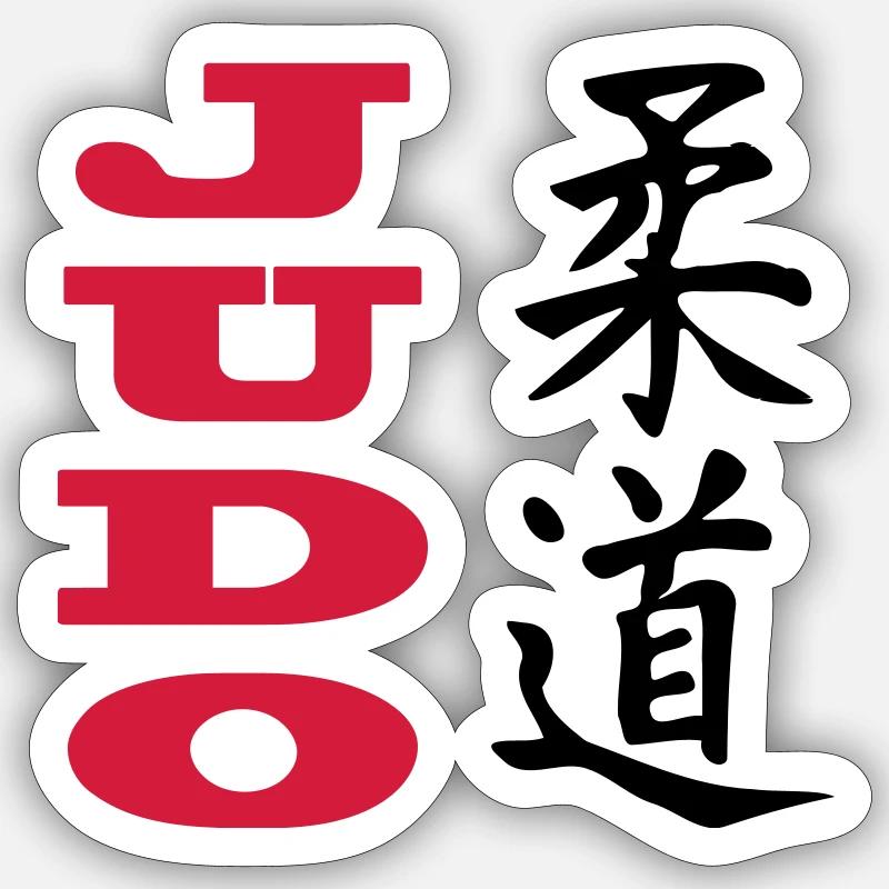 Judo - Sticker taille S (10 x 10 cm) - blanc mat