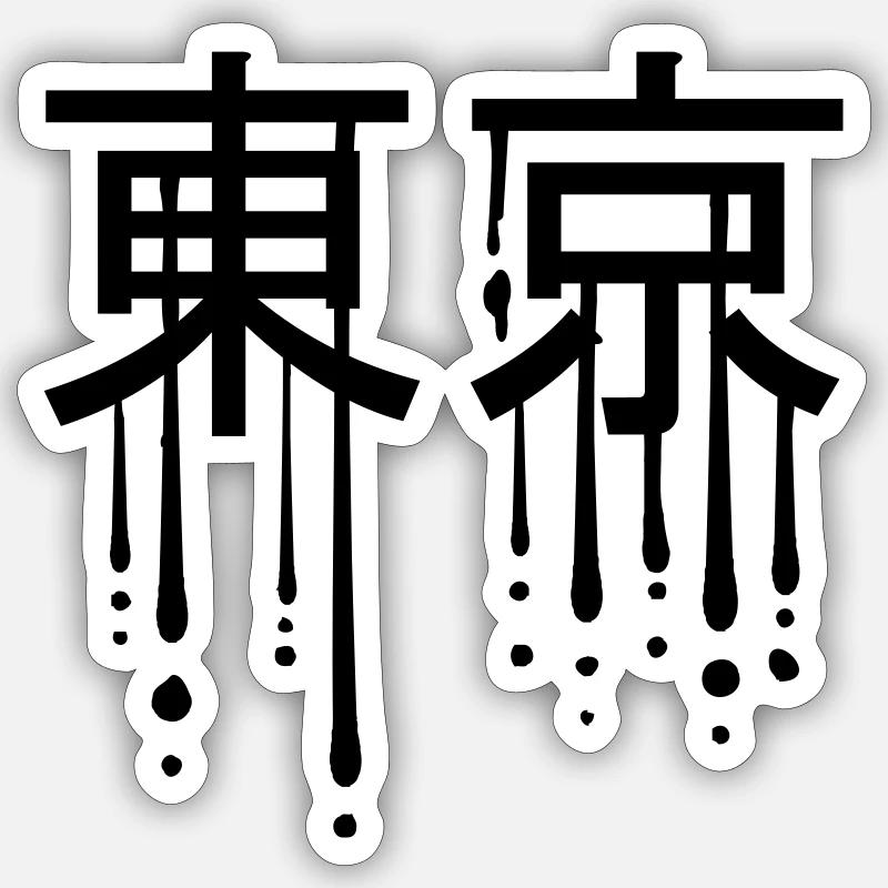 Graffiti sign Tokyo - Sticker size S (10 x 10 cm) - white matte