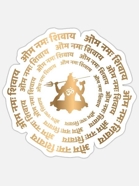 Shiva Sanskrit Or Om Namah Shivaya - Sticker taille S (10 x 10 cm) - blanc mat