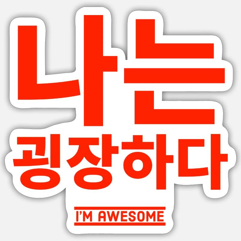 Coréen Sticker taille S (10 x 10 cm)