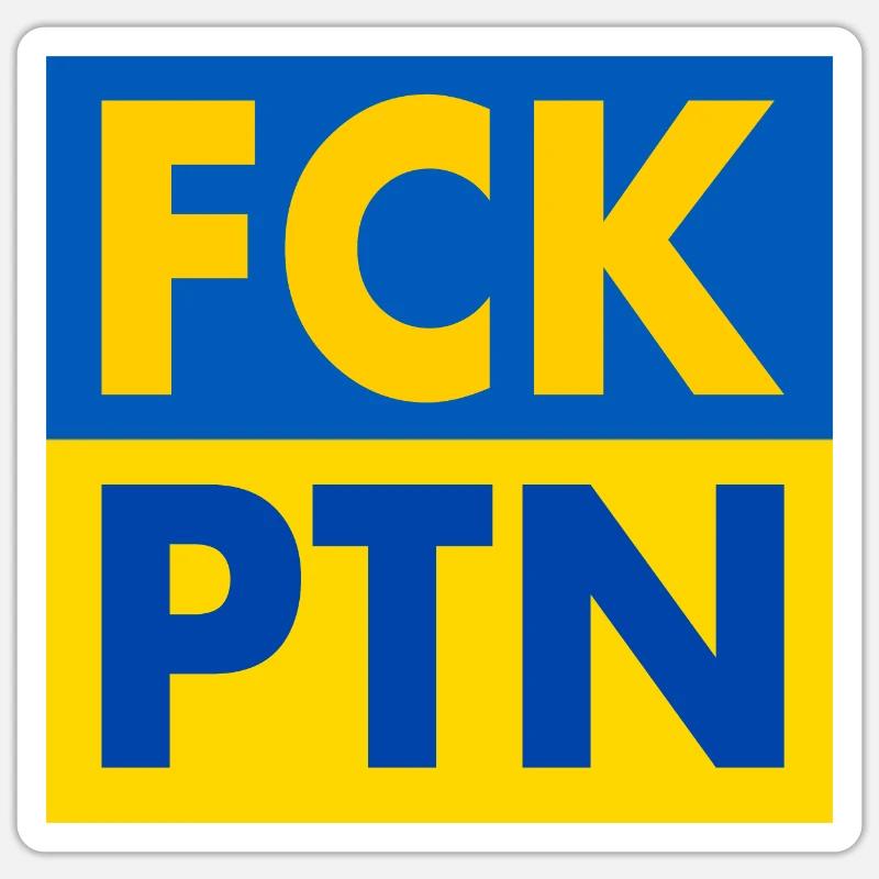 Fck ptn - Sticker Größe S (10 x 10 cm) - Mattweiß
