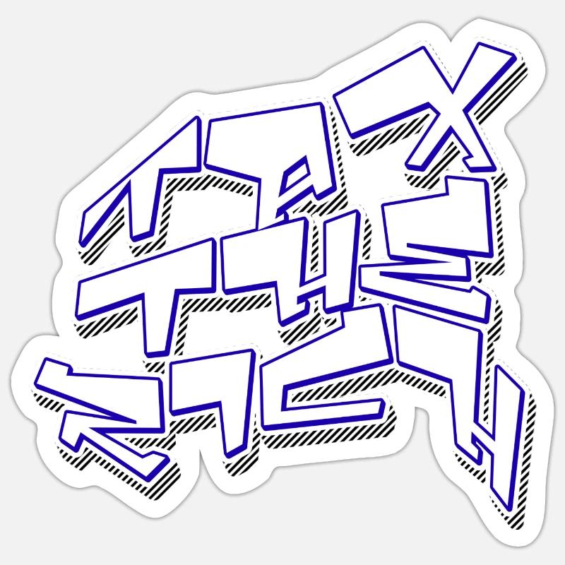 Sticker taille S (10 x 10 cm) - 