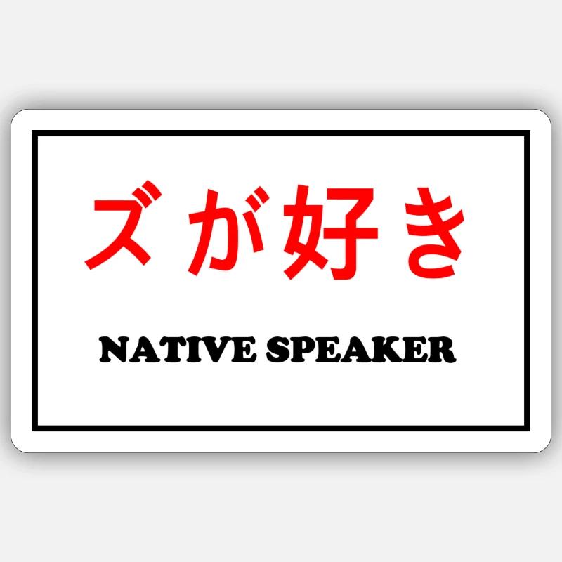 Sticker size S (10 x 10 cm) - 