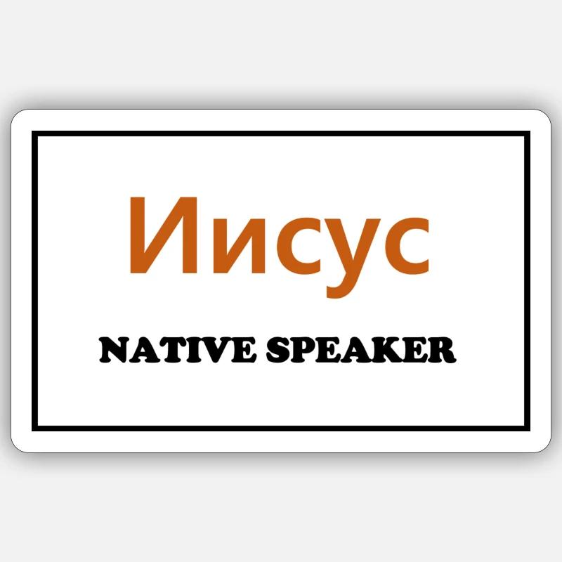 Native Speaker, russisch - Sticker Größe S (10 x 10 cm) - Mattweiß
