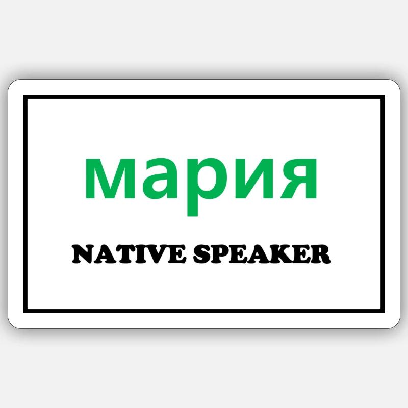 Sticker size S (10 x 10 cm) - 