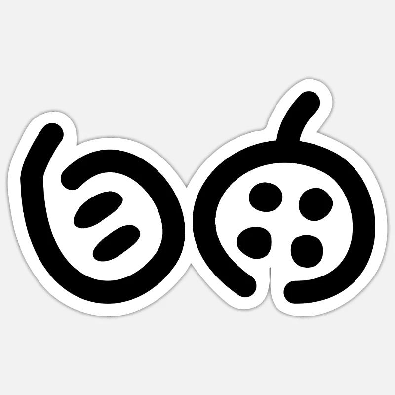 Sticker size S (10 x 10 cm) - 
