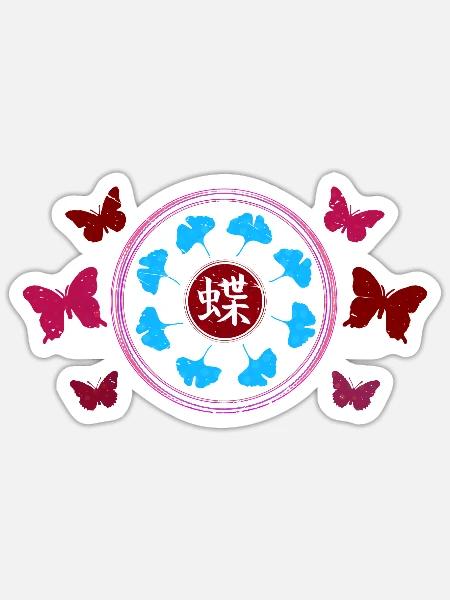 Japan Style (Schmetterlinge) 01 - Sticker Größe S (10 x 10 cm) - Mattweiß