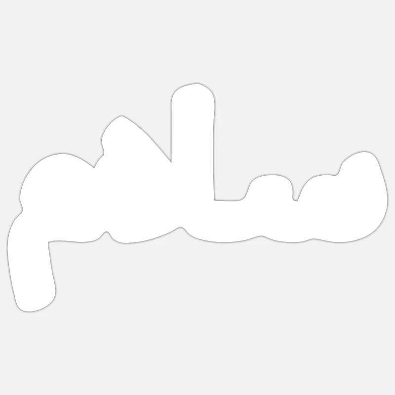 Salaam Peace Arabic Script Sticker size S (10 x 10 cm)