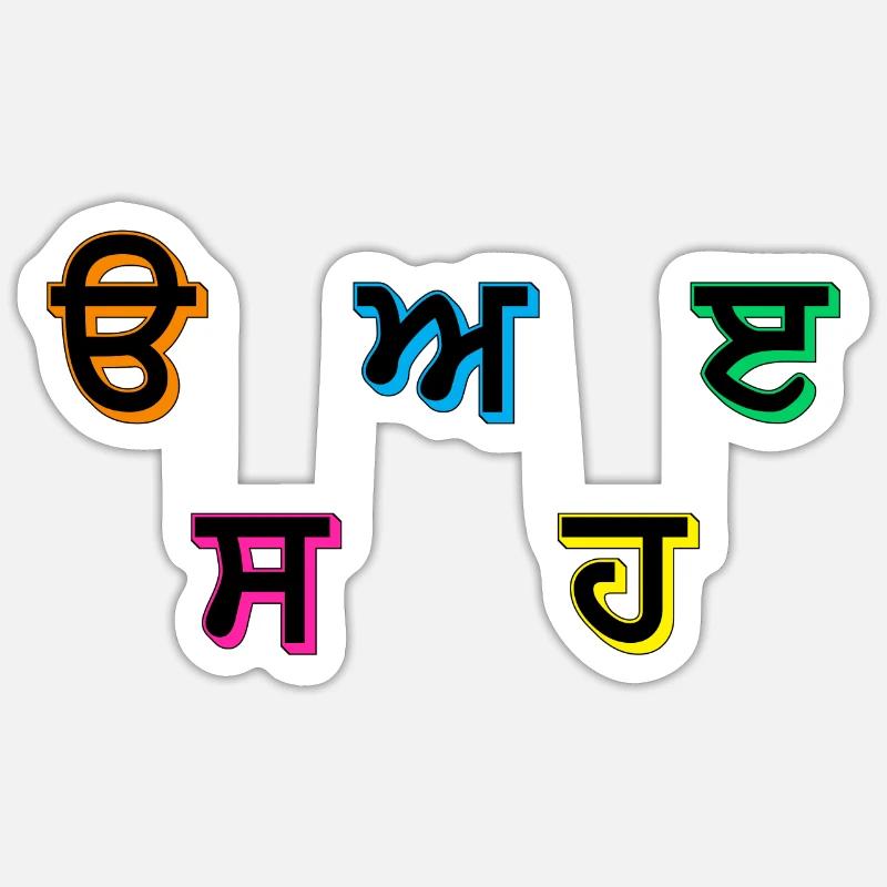 Punjabi Alphabets - 35 Akhar - Uda Ada Edi Sticker size S (10 x 10 cm)