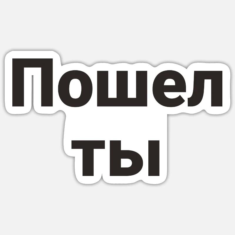 Sticker size S (10 x 10 cm) - 