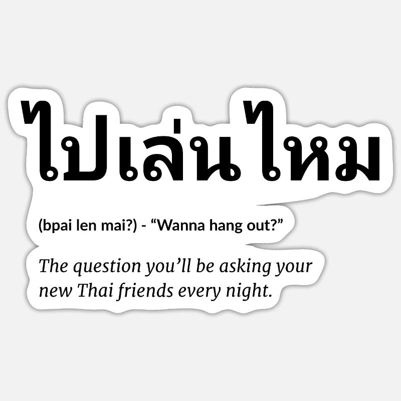 thai sprache Freundschaft Sticker Größe S (10 x 10 cm)