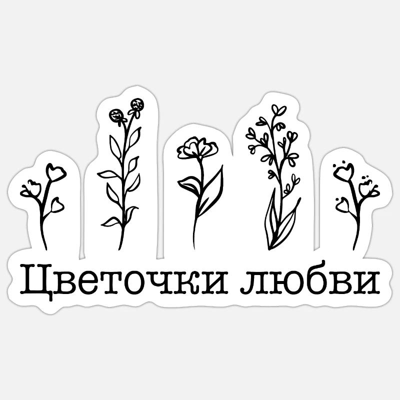 Sticker size S (10 x 10 cm) - 