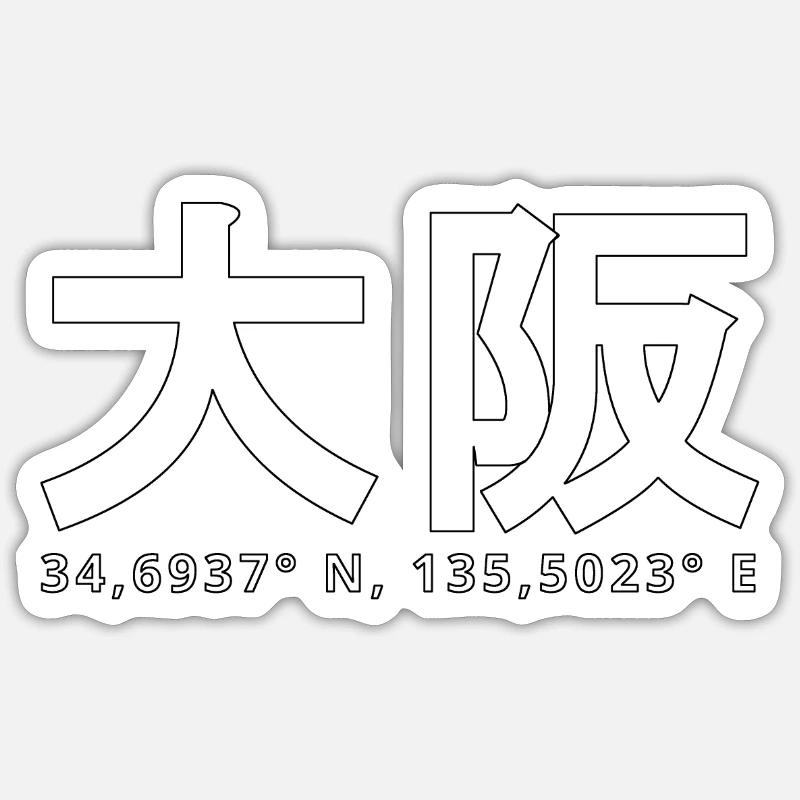 Osaka - Sticker taille S (10 x 10 cm) - blanc mat