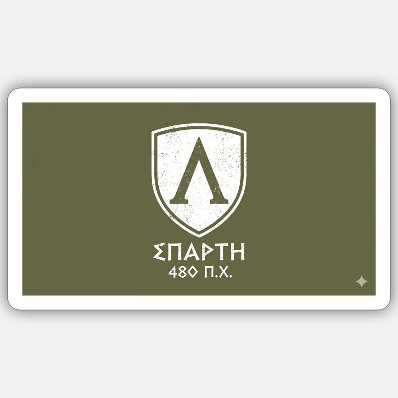 Spartan shield 480 BC - Sticker size S (10 x 10 cm) - white matte