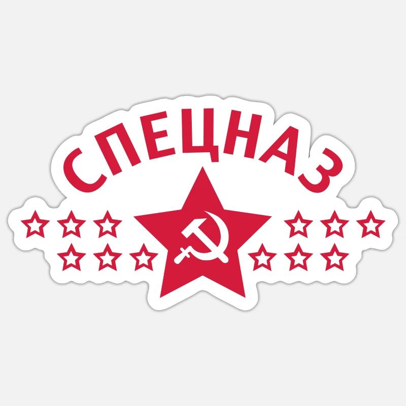 Spetsnaz Спецназ Russie Russie CCCP 1c Sticker taille S (10 x 10 cm)