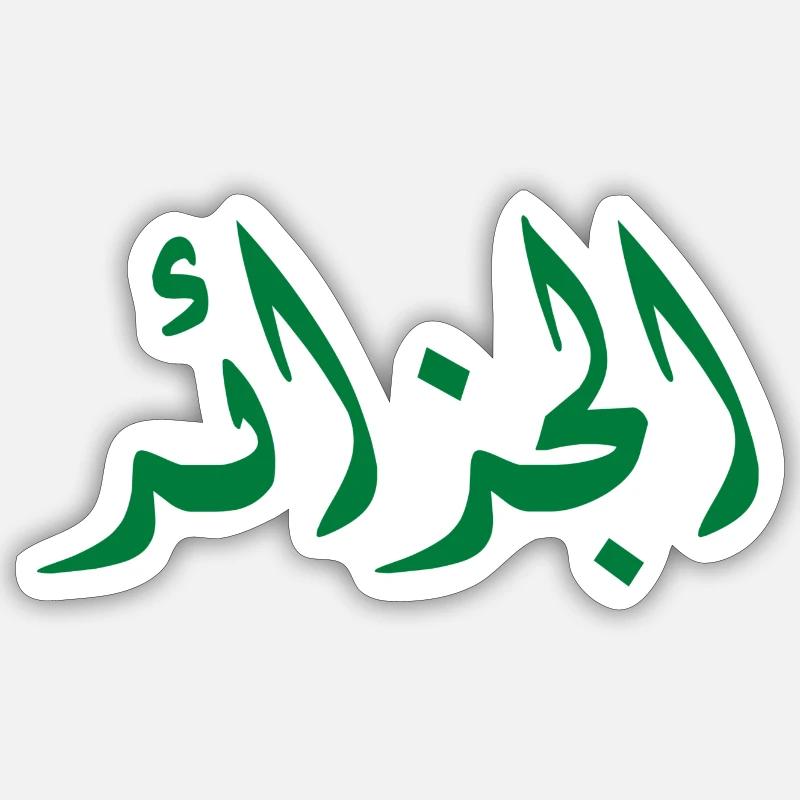 الجزائر - Sticker taille S (10 x 10 cm) - blanc mat